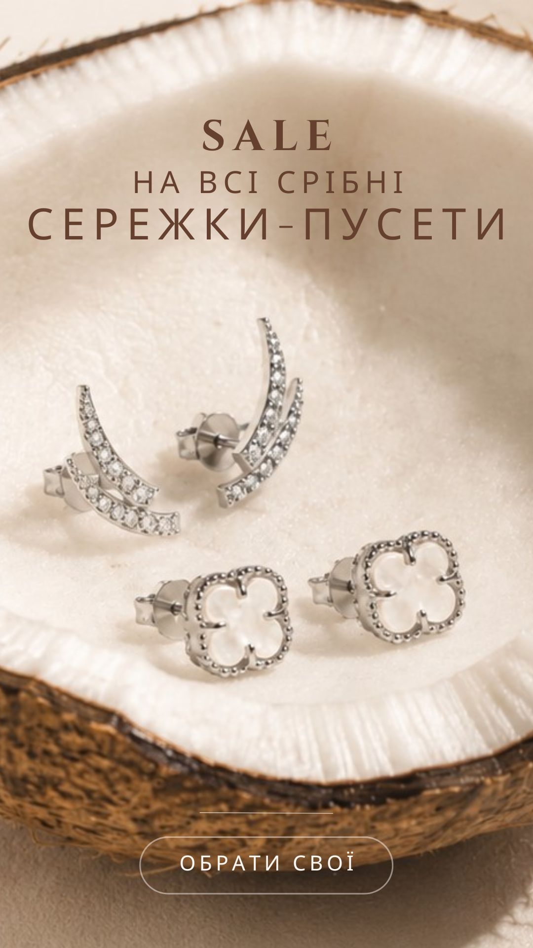 Svitozar promo
